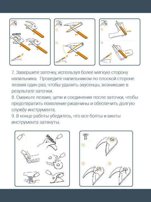 Garden Show Набор ножниц садовых универсальных, для цветов, вариант, фото 8