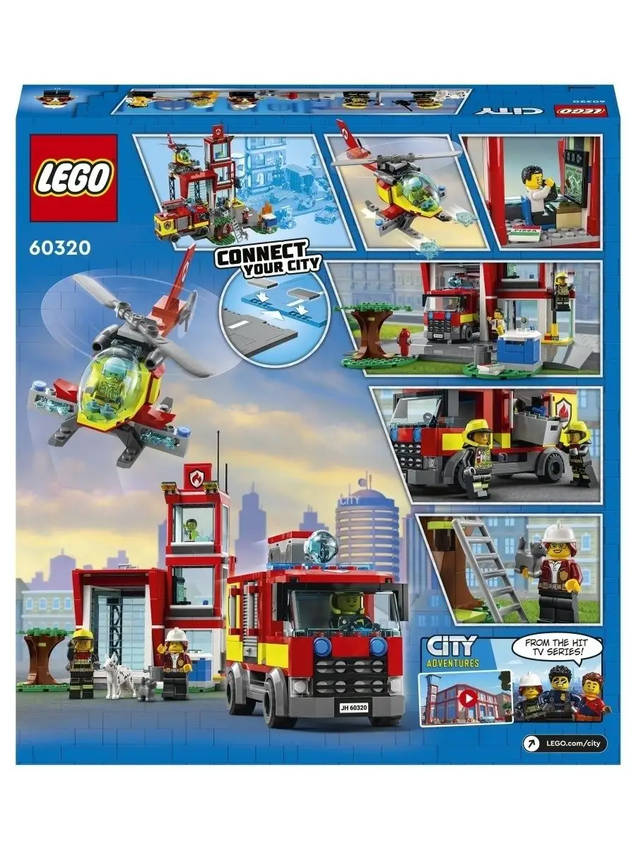 60320 LEGO City Fire Пожарная часть LEGO 123087392 купить за 6 654 ₽ в  интернет-магазине Wildberries