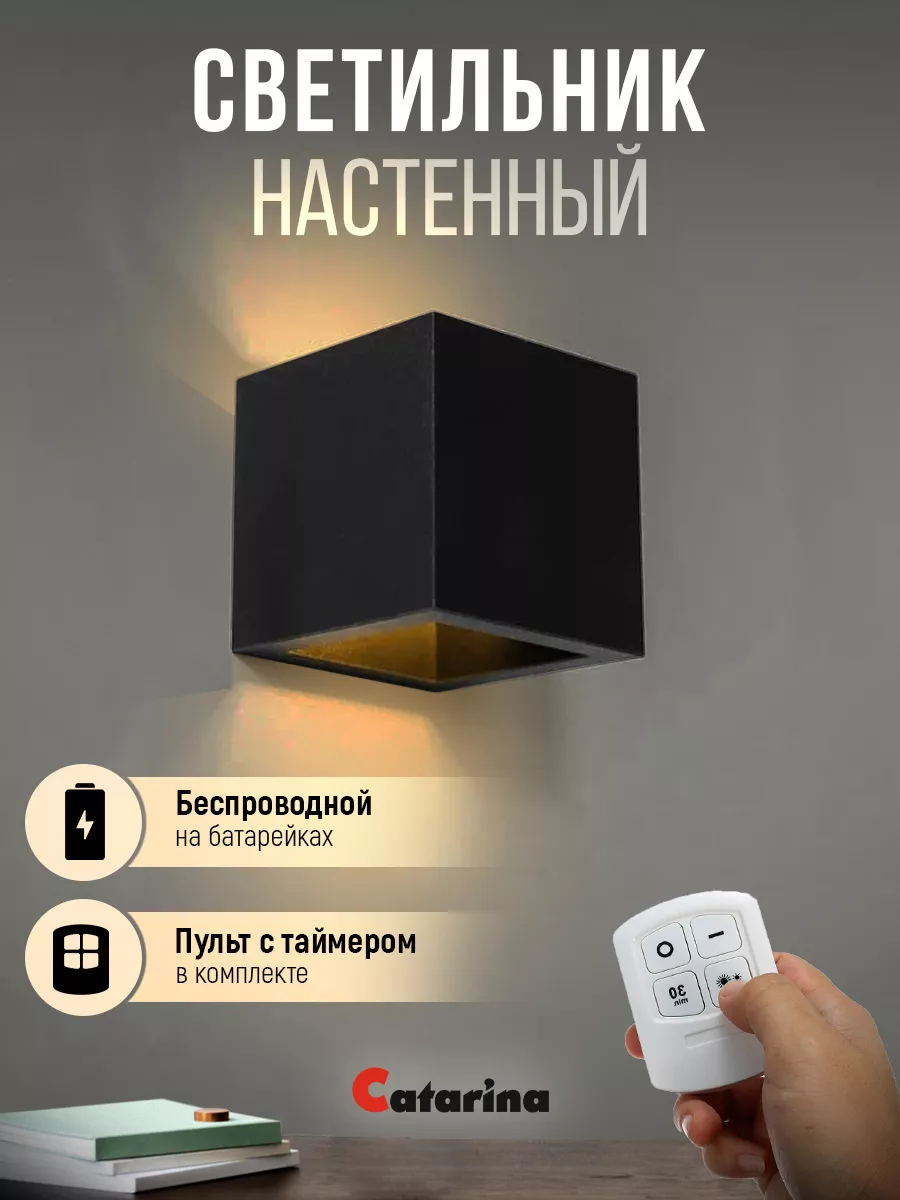 Сделайте лампочку из батареек - elit-doors-msk.ru Powered by IEEE