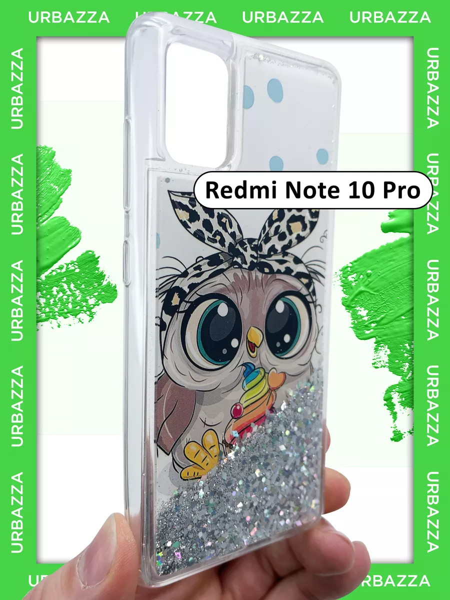 Чехол переливашка на Redmi Note 10 Pro, Редми Нот 10 Про URBAZZA 123087486  купить за 306 ₽ в интернет-магазине Wildberries