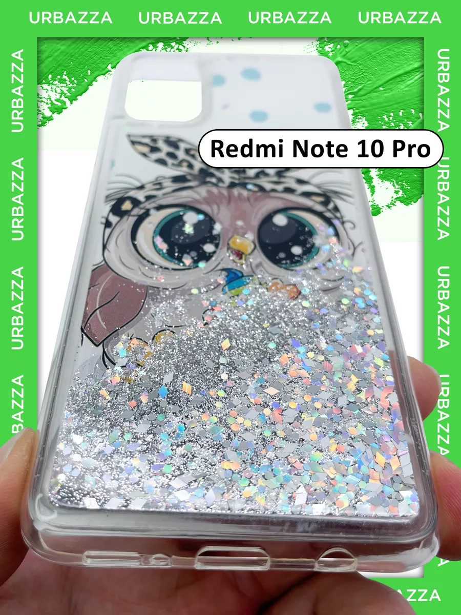 Чехол переливашка на Redmi Note 10 Pro, Редми Нот 10 Про URBAZZA 123087486  купить за 306 ₽ в интернет-магазине Wildberries