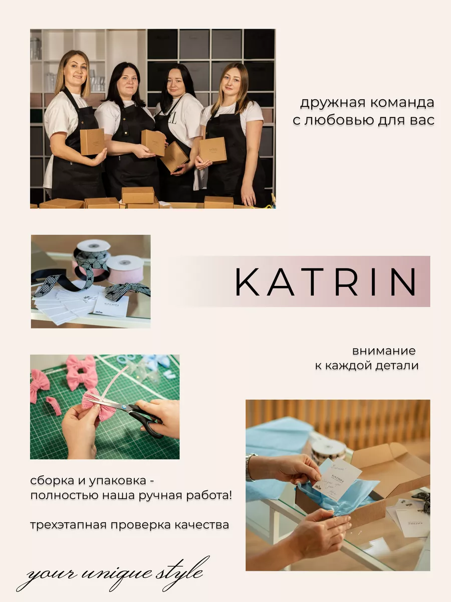 Банты на резинке бархатные KATRIN.acss 123087804 купить за 369 ₽ в  интернет-магазине Wildberries