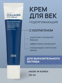 Korea Care Cosmetics - каталог 2023-2024 в интернет магазине WildBerries.ru