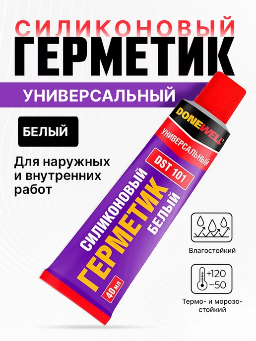 Местонахождения Tague Lumber