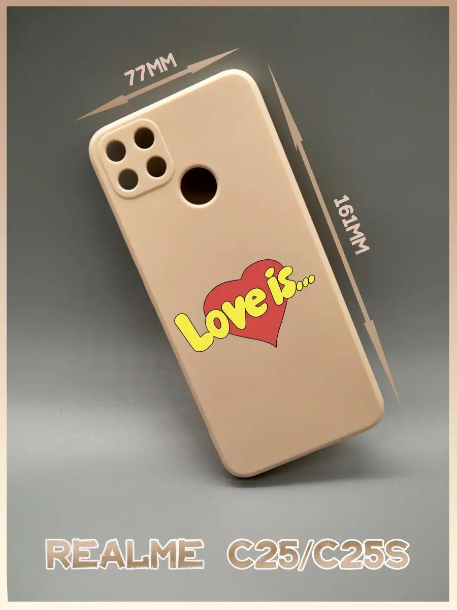 Защитный чехол для телефона Realme C 25 Love is AkesoPRO 123105578 купить в  интернет-магазине Wildberries