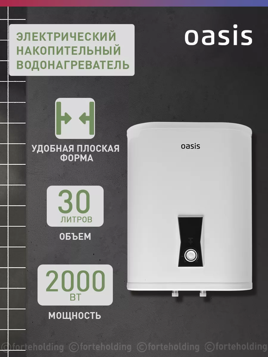 Ремонт (водонагревателей) бойлера OSO в Санкт-Петербурге и области