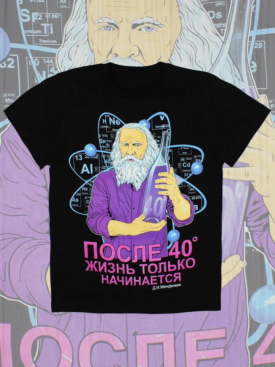 Футболка король и шут...