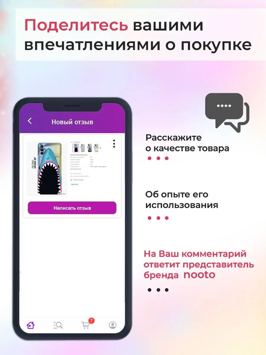 Чехол на Realme Narzo 50A (для Реалми Нарзо 50А) NOOTO 123119465 купить за  177 ₽ в интернет-магазине Wildberries