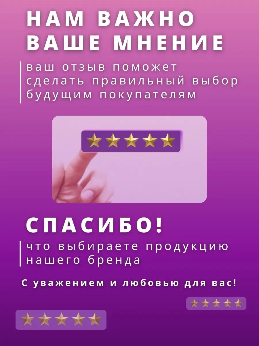 1510 Дом, милый дом ОВЕН 123125317 купить за 768 ₽ в интернет-магазине  Wildberries