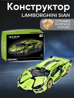 Technic Lamborghini Sian FKP 37 1 14 ZelGames 123136003 купить за 1 105 ₽ в интернет-магазине Wildberries