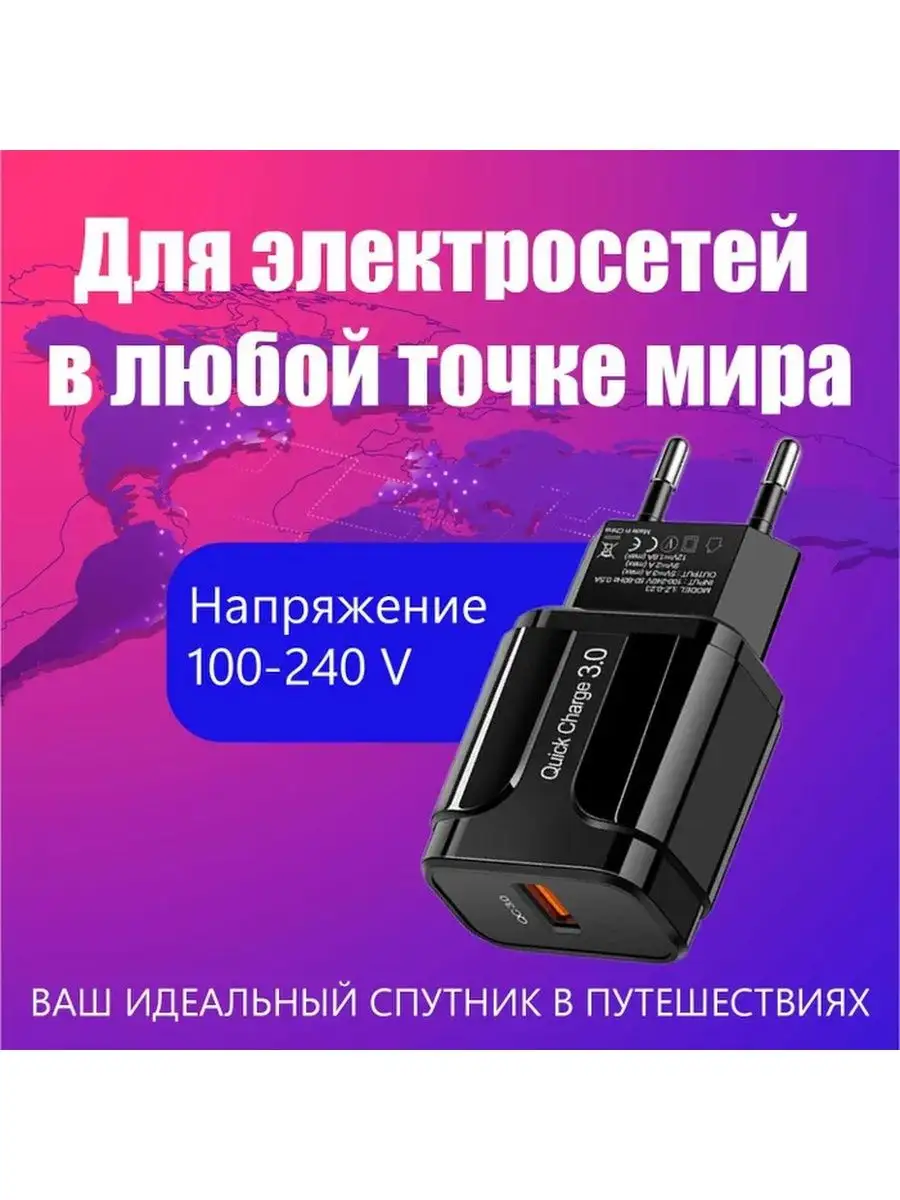 Адаптер для зарядки с кабелем USB - Type C SHTP-574 123140550 купить за 398  ₽ в интернет-магазине Wildberries