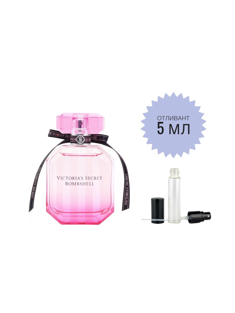 Духи тестер Victoria's Secret bombshell 110мл. Victorias Secret bombshell сиреневый. Bombshell духи копия.