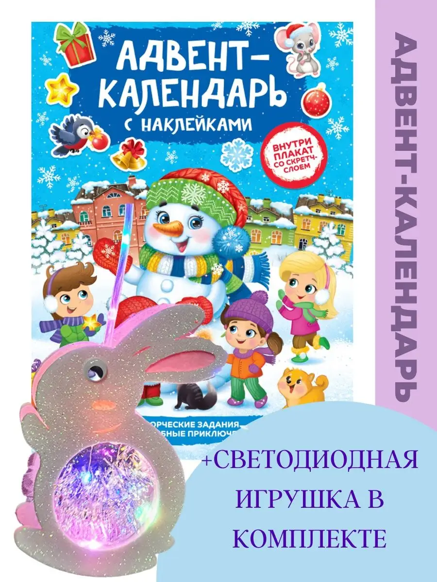 Деревянная игрушка 