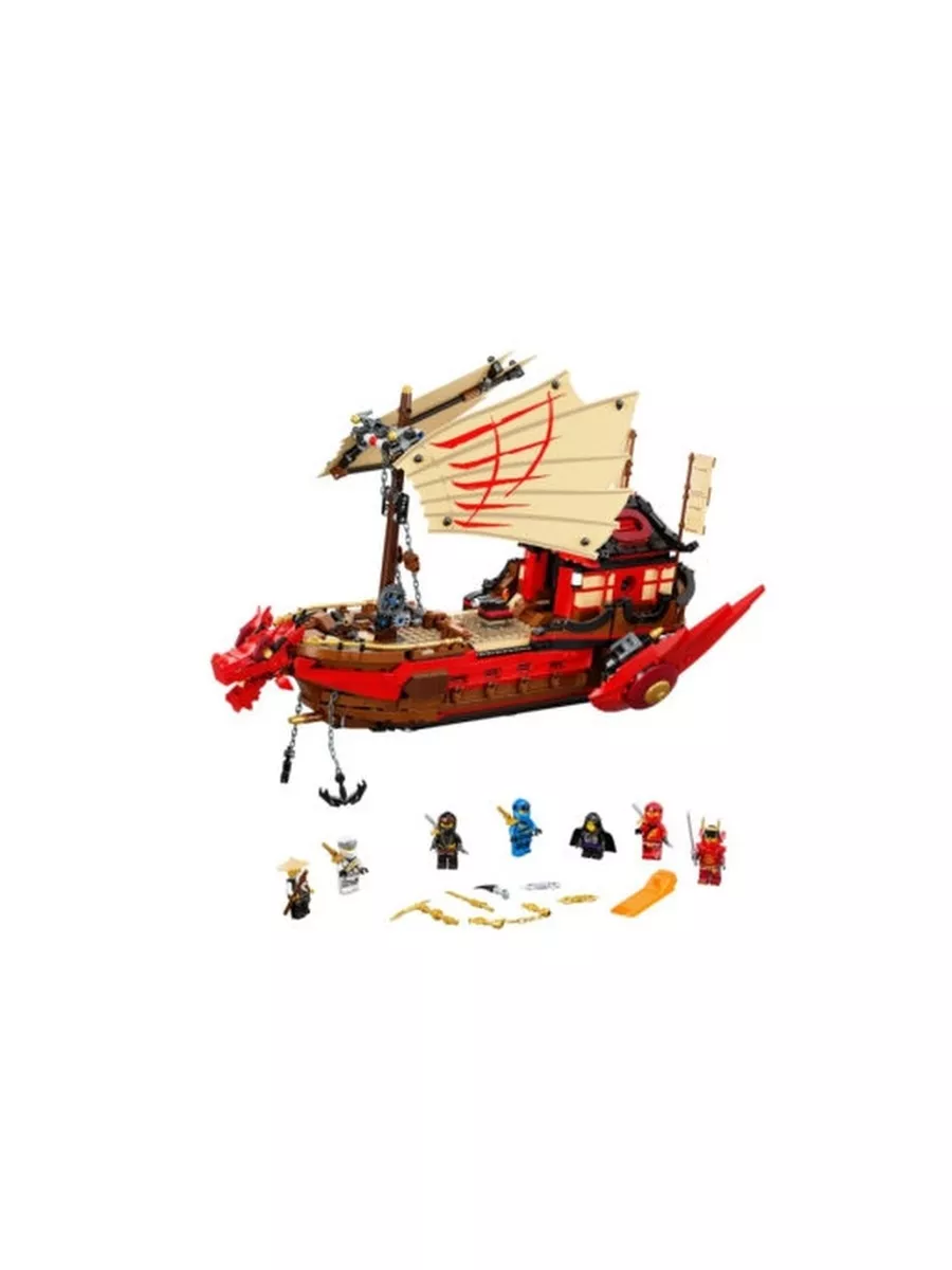 Lego boat ninjago on sale