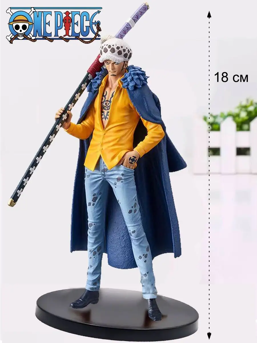 Аниме фигурки Ван пис One piece Ло aNIOTa 123182535 купить за 660 ₽ в  интернет-магазине Wildberries