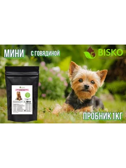 Биско мини с говядиной пробник 1 кг BISKO 123188594 купить за 337 ₽ в интернет-магазине Wildberries