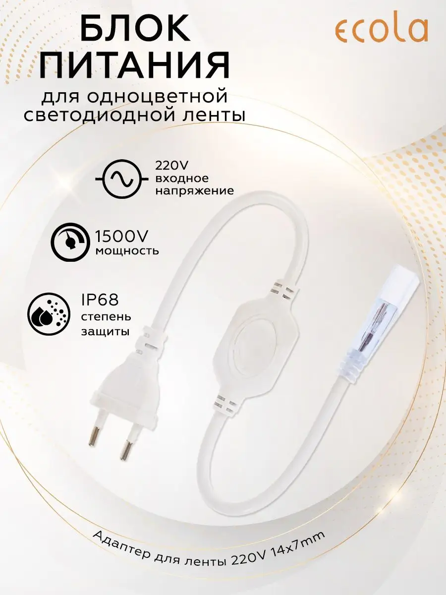 Блок питания LED 220V (IP20) 1500W