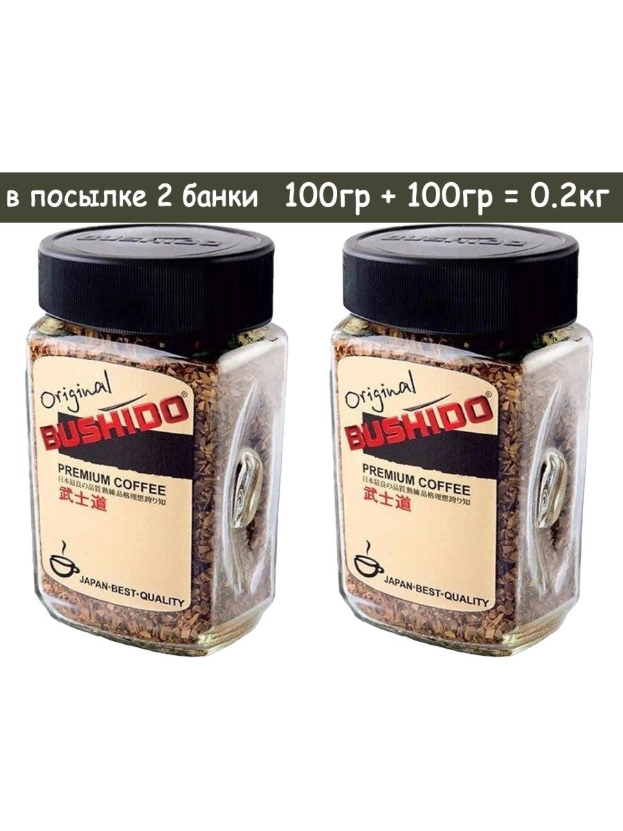 Кофе растворимый Bushido Original 100г. Кофе Bushido Original 100 г.. Кофе растворимый Бушидо 100г. Кофе Бушидо растворимый с молотым.