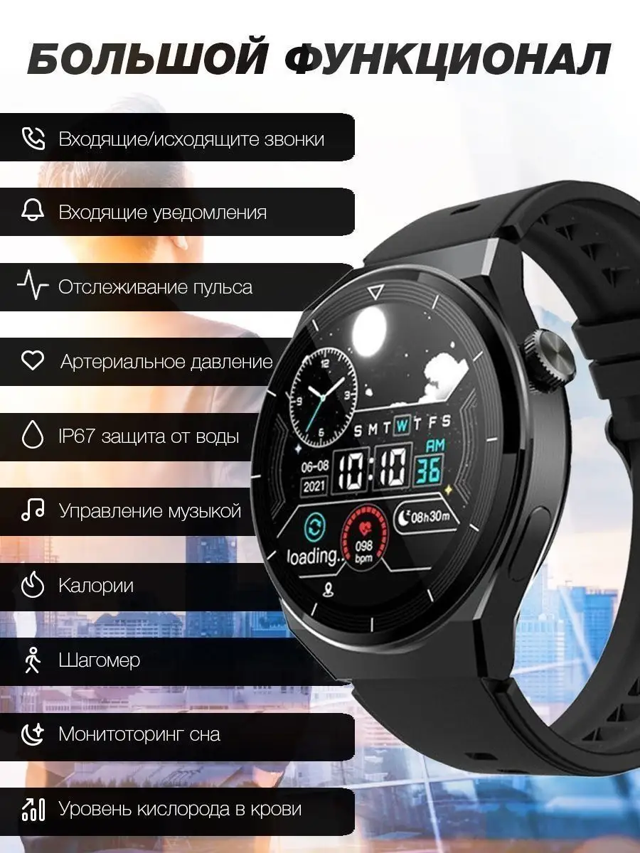 Смарт часы круглые X5 Pro Smart Watch Huawei 123210734 купить в  интернет-магазине Wildberries