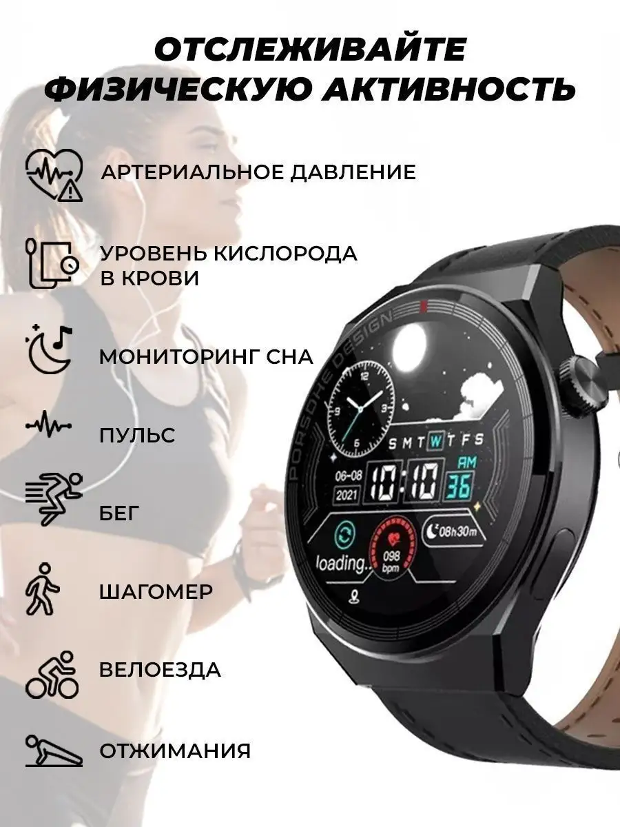 Смарт часы круглые X5 Pro Smart Watch Huawei 123210734 купить в  интернет-магазине Wildberries