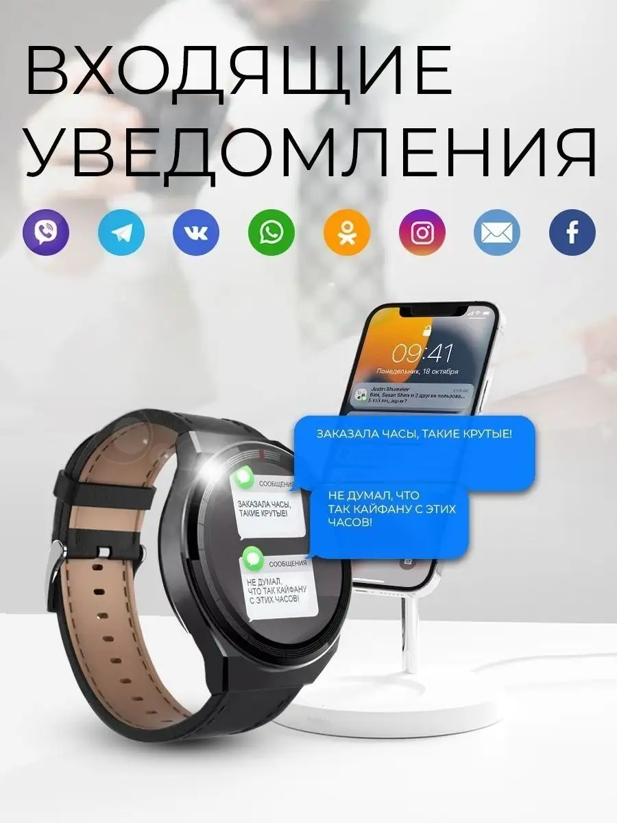 Смарт часы круглые X5 Pro Smart Watch Huawei 123210734 купить в  интернет-магазине Wildberries