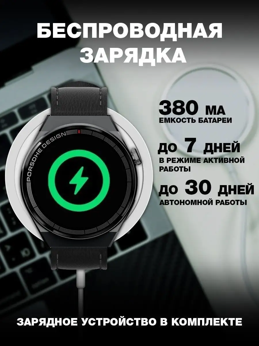 Смарт часы круглые X5 Pro Smart Watch Huawei 123210734 купить в  интернет-магазине Wildberries