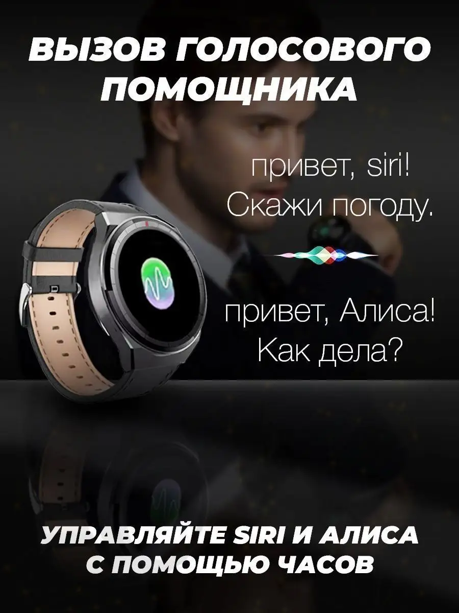 Смарт часы круглые X5 Pro Smart Watch Huawei 123210734 купить в  интернет-магазине Wildberries