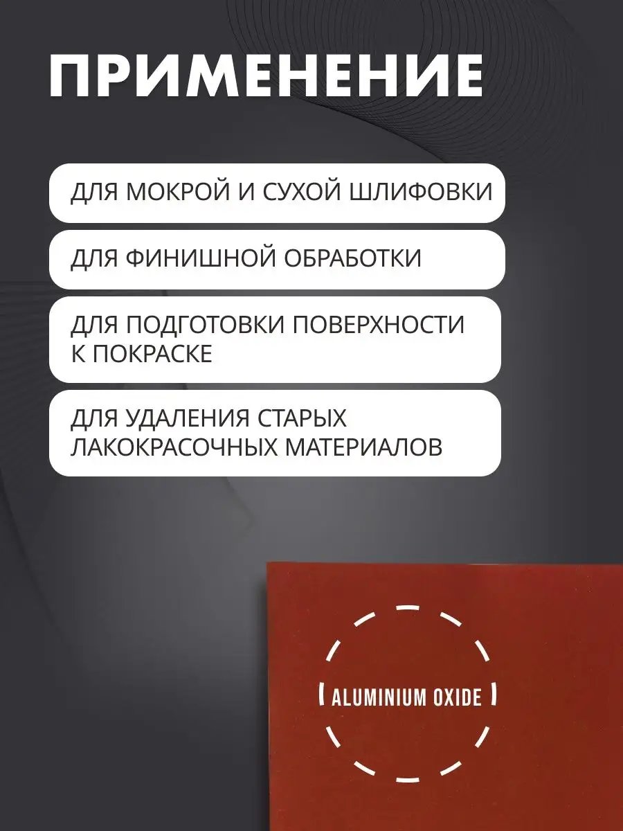 Водостойкая наждачная бумага P2000 (10листов) Nordeo 123245336 купить за  279 ₽ в интернет-магазине Wildberries