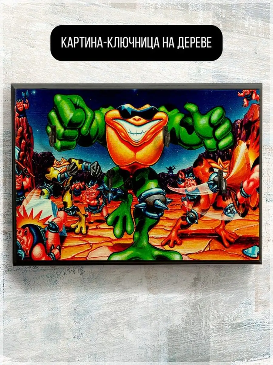 Ключница настенная игра Battletoads/PS 4 Герои 123271401 купить за 672 ₽ в  интернет-магазине Wildberries