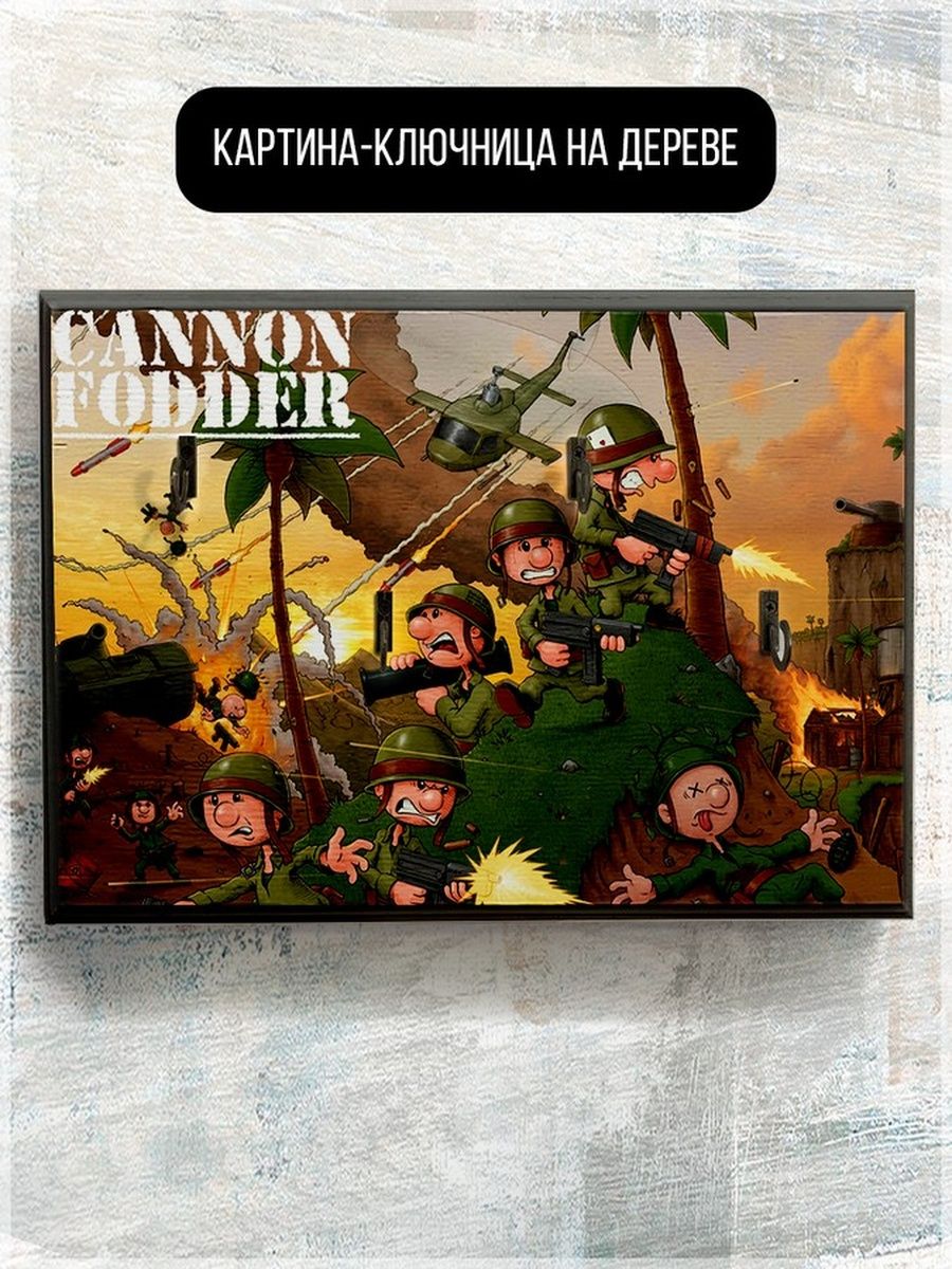 Cannon fodder игра обложка. Memories Cannon fodder.