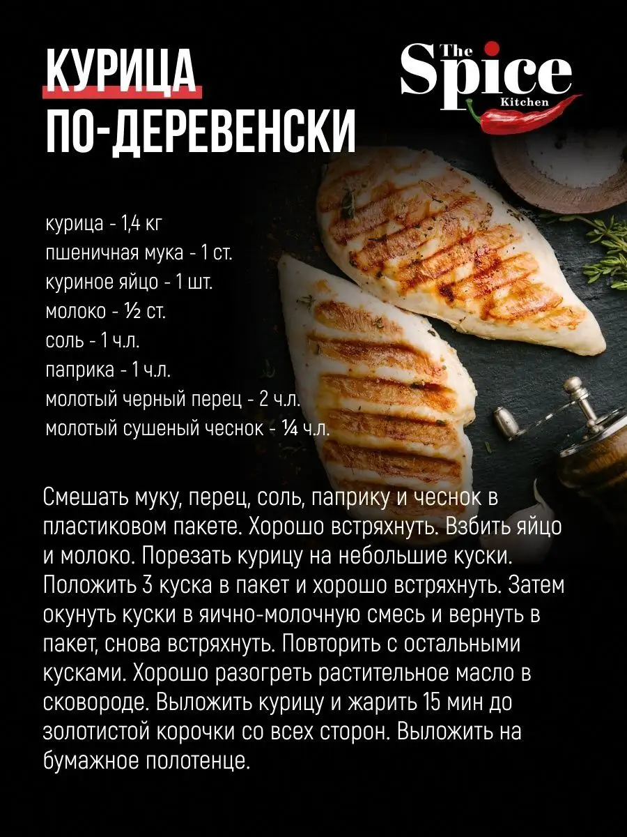 Паприка копченая молотая из Испании, специя приправа 550 г The Spice  Kitchen 123287993 купить за 387 ₽ в интернет-магазине Wildberries