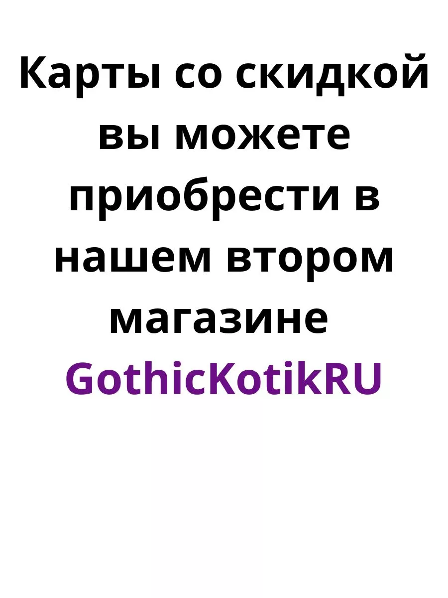 GothicKotik Карты Таро Райдер Уэйт Мини для гадания