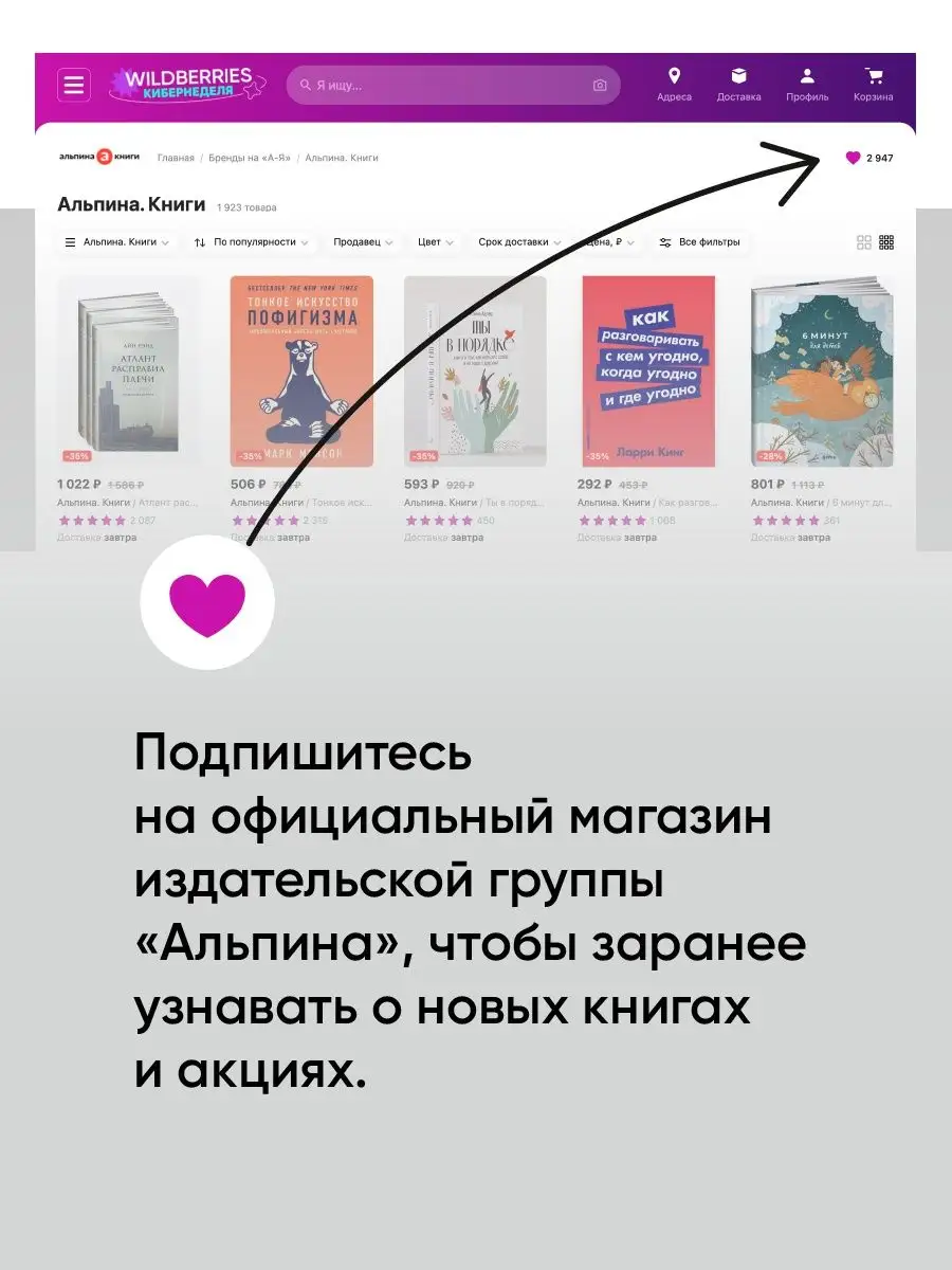 Вечная мерзлота Альпина. Книги 123296571 купить за 1 035 ₽ в  интернет-магазине Wildberries