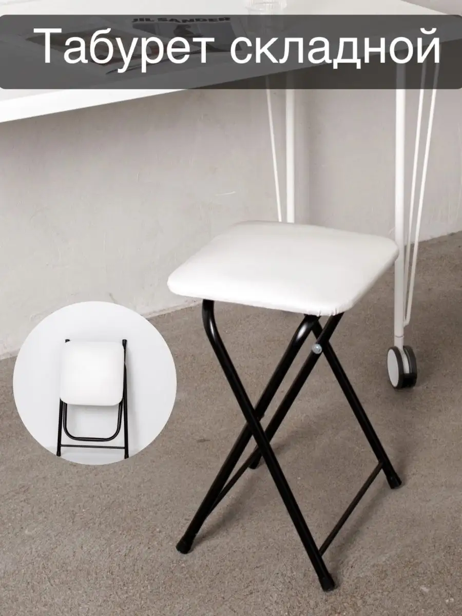 Складные стулья и табуреты из фанеры для дачи своими руками | Блог самостройщика | Дзен