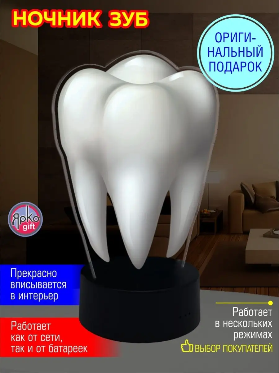 Сувенир Зуб+рабочий с перфоратором (керамика)