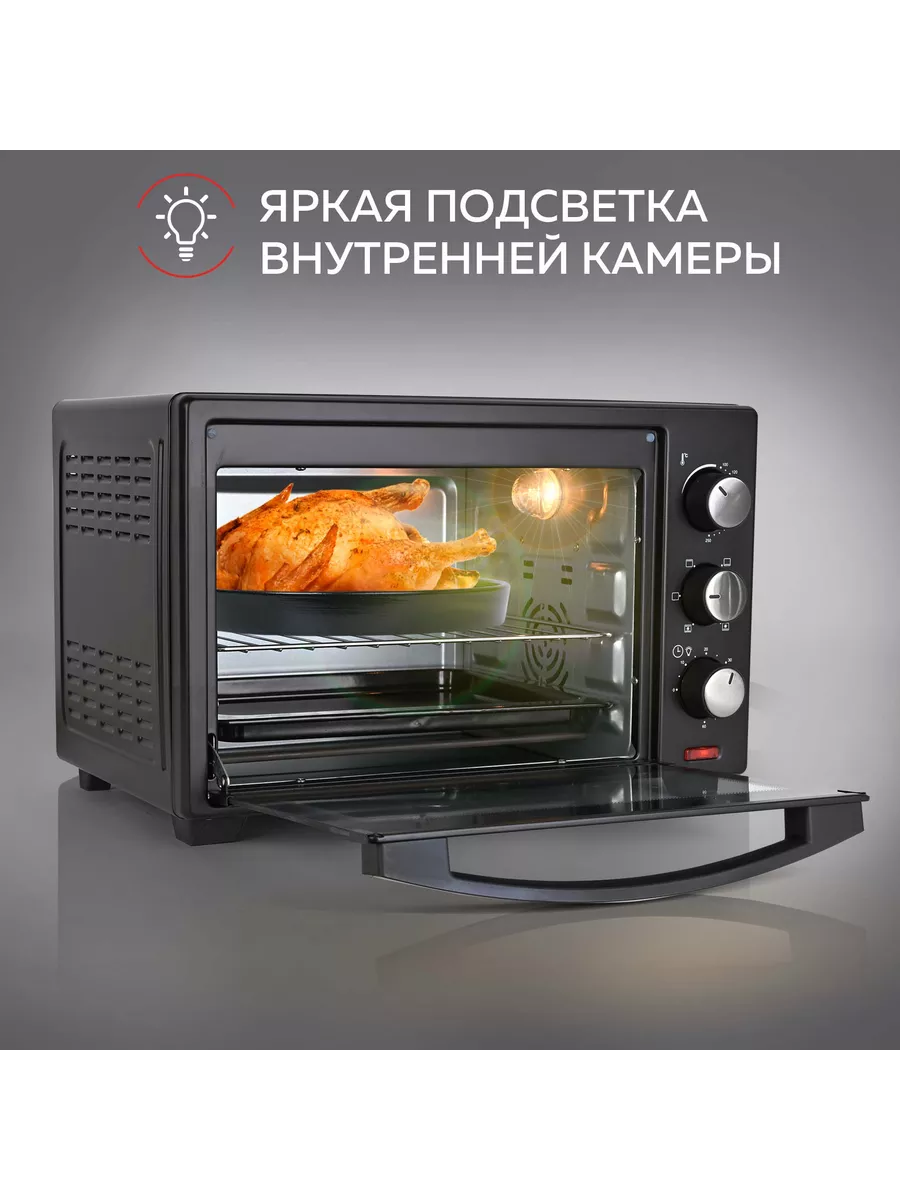 Мини-печь электрическая GFO-26B GFgril 123309610 купить за 5 039 ₽ в  интернет-магазине Wildberries