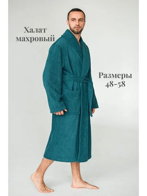 TLG Халат махровый без капюшона, зеленый, фото 2