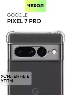 Чехол на Pixel 7 Pro для Пиксель 7Про BROSCORP 123324765 купить за 314 ₽ в интернет-магазине Wildberries