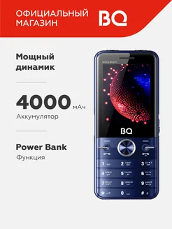 Мобильный телефон 2842 Disco Boom BQ 123332993 купить за 2 401 ₽ в интернет‑магазине Wildberries