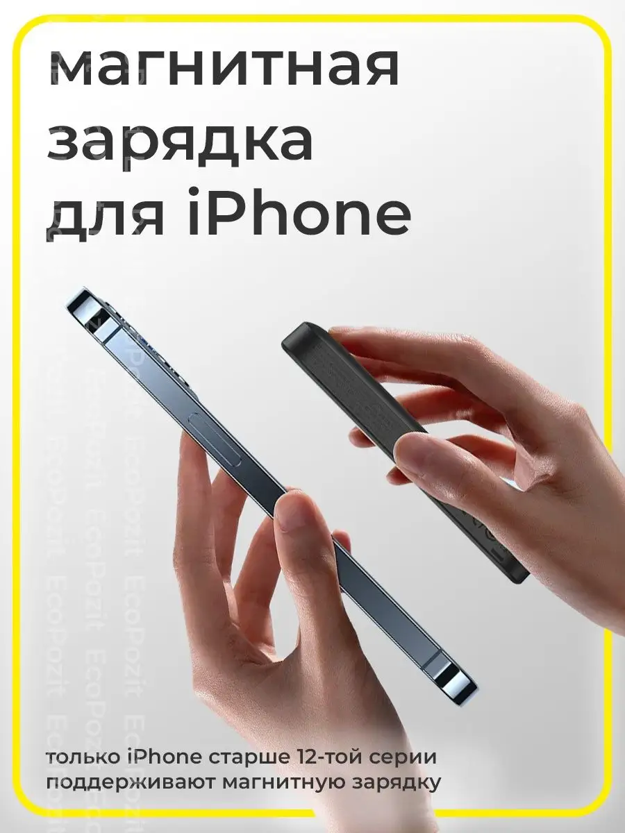 Внешний аккумулятор, повербанк 6000 mAh MagSafe BASEUS 123333501 купить за  2 214 ₽ в интернет-магазине Wildberries