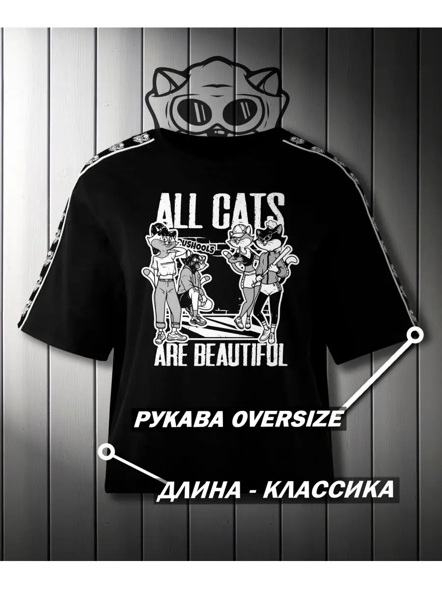 All cats are beautiful shirt best sale