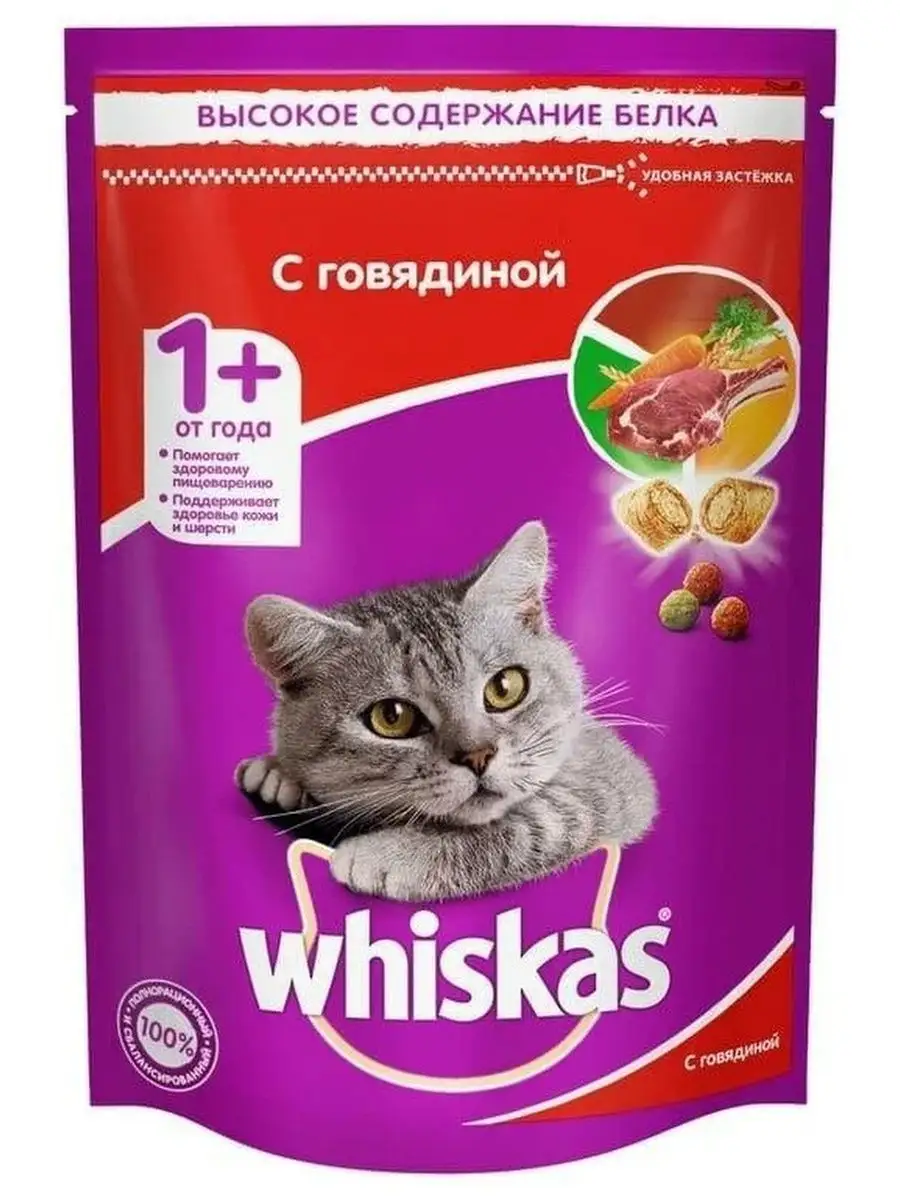 Купить Корм Вискас Для Кошек На Валдберис