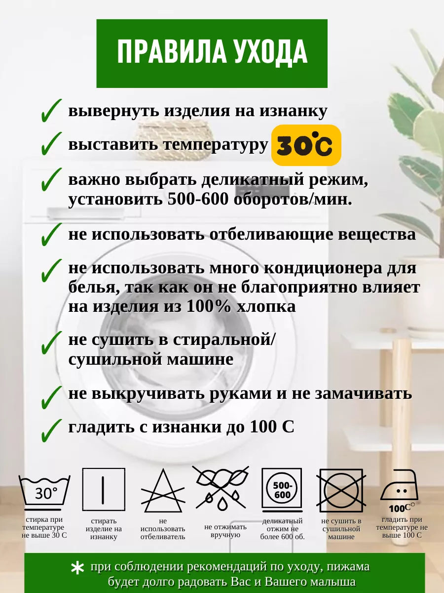 Детская базовая однотонная футболка Ассоль 123342563 купить за 350 ₽ в  интернет-магазине Wildberries