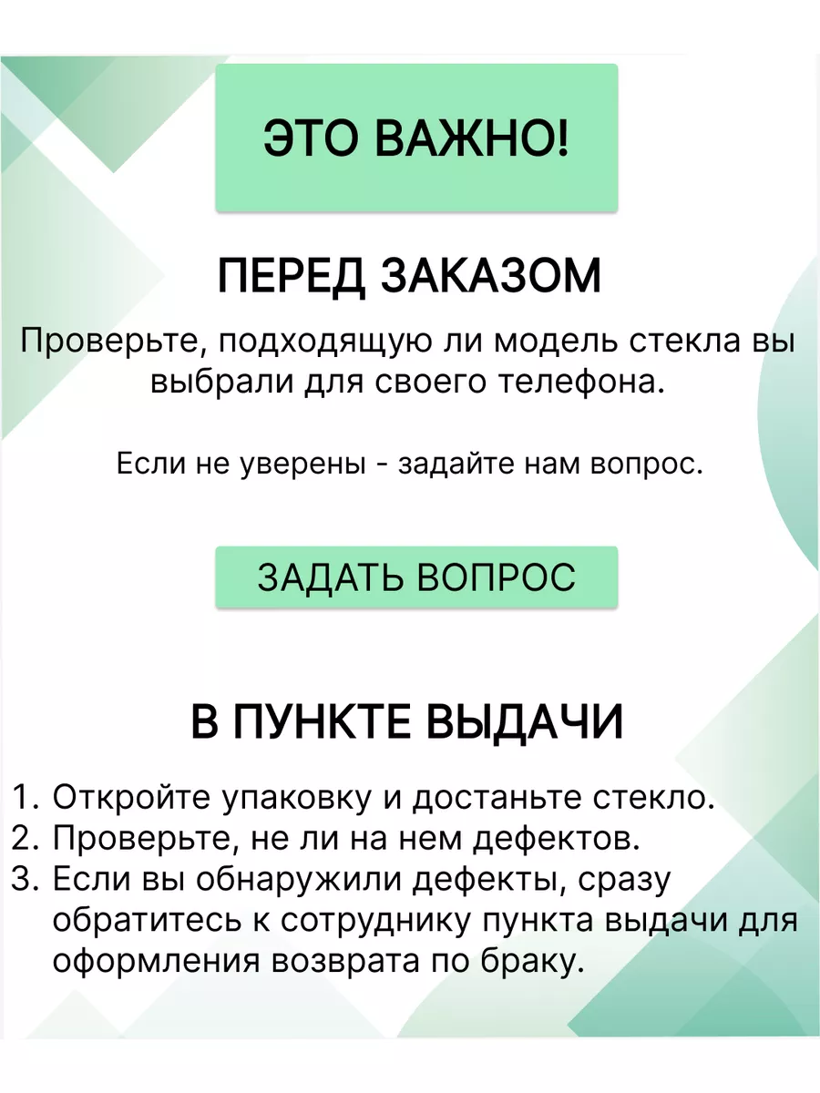 Защитное стекло на iPhone 11 и чехол на 11 iPhone QPhone 123353659 купить в  интернет-магазине Wildberries