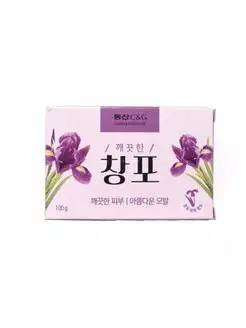 Iris Soap Мыло с экстрактом Ириса 100 гр CLIO 123363229 купить за 234 ₽ в интернет-магазине Wildberries