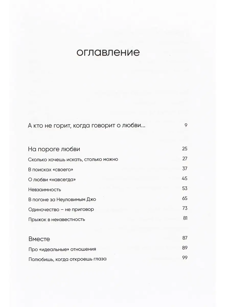 С тобой я дома + К себе нежно (2 книги) Бомбора 123367761 купить за 1 906 ₽  в интернет-магазине Wildberries