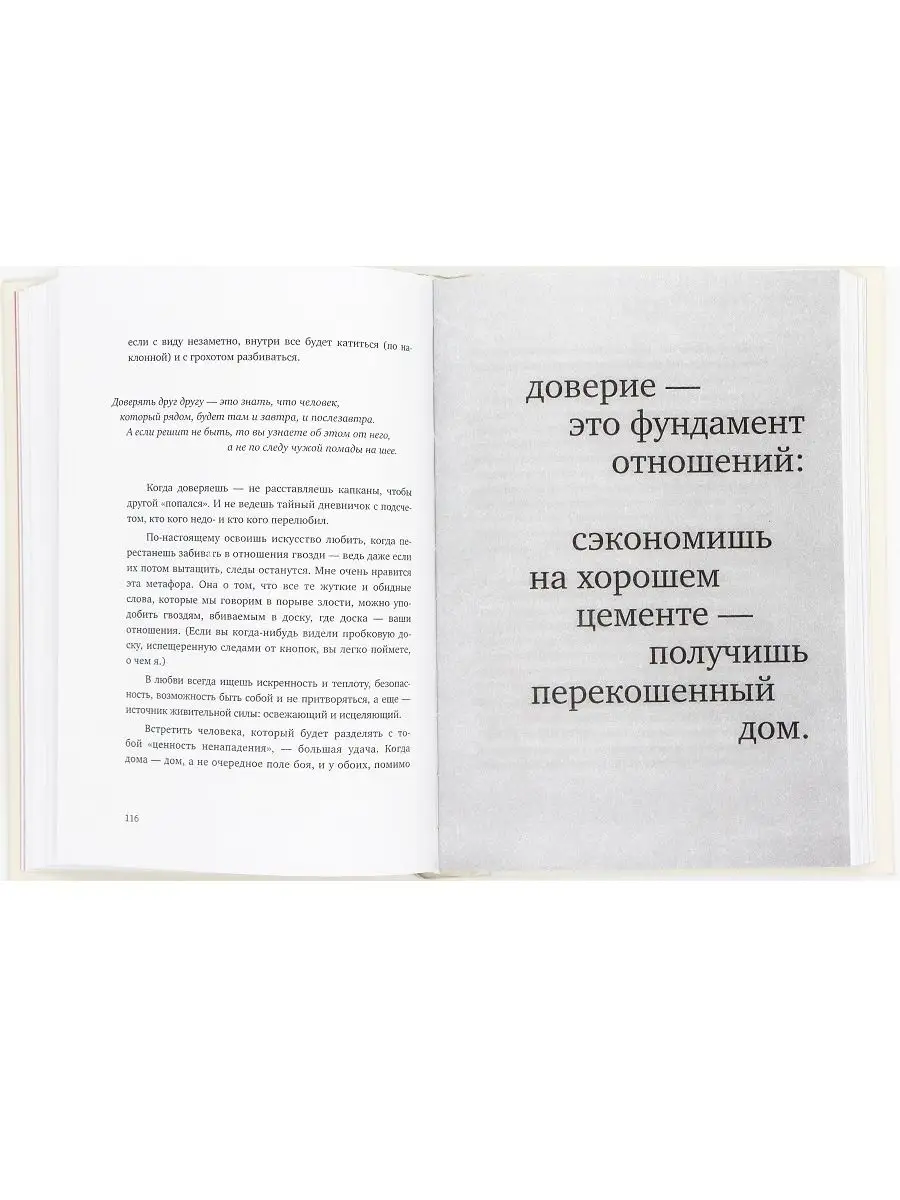 С тобой я дома + К себе нежно (2 книги) Бомбора 123367761 купить за 1 906 ₽  в интернет-магазине Wildberries