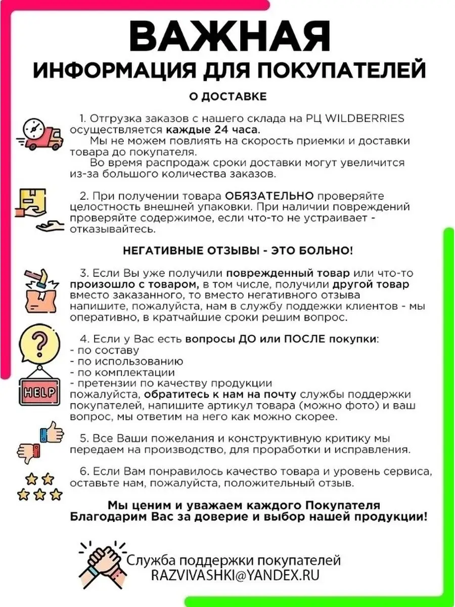 Бомбочки своими руками Развивашки 123371644 купить за 403 ₽ в  интернет-магазине Wildberries