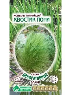 Ковыль тончайший «Хвостик Пони» Стильные цветы 123375988 купить за 143 ₽ в интернет-магазине Wildberries