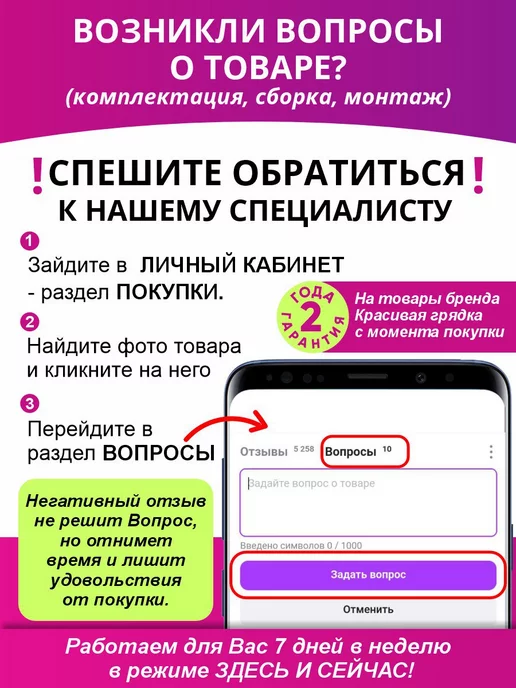 Красивая грядка Теплица с каркасом металлическим для рассады, зеленый, фото 4